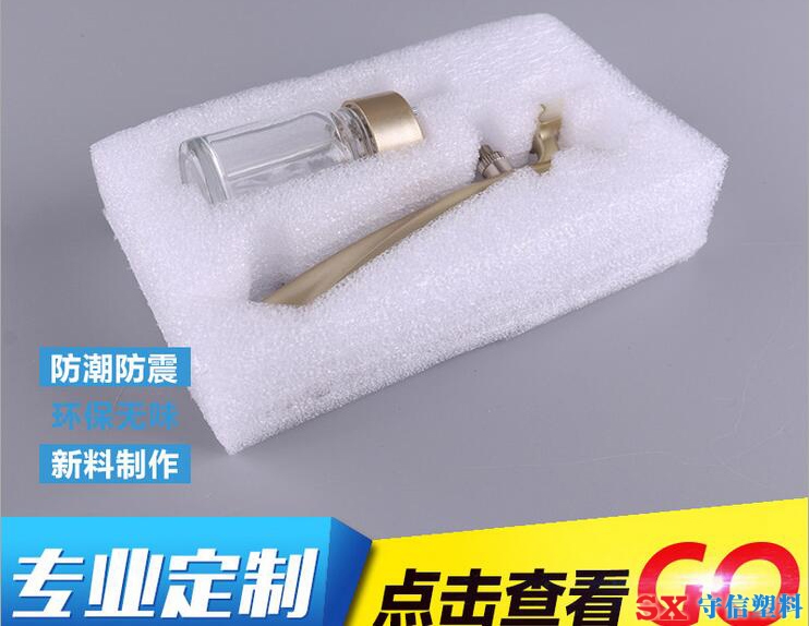 EPE�����ށ�Ӷ���